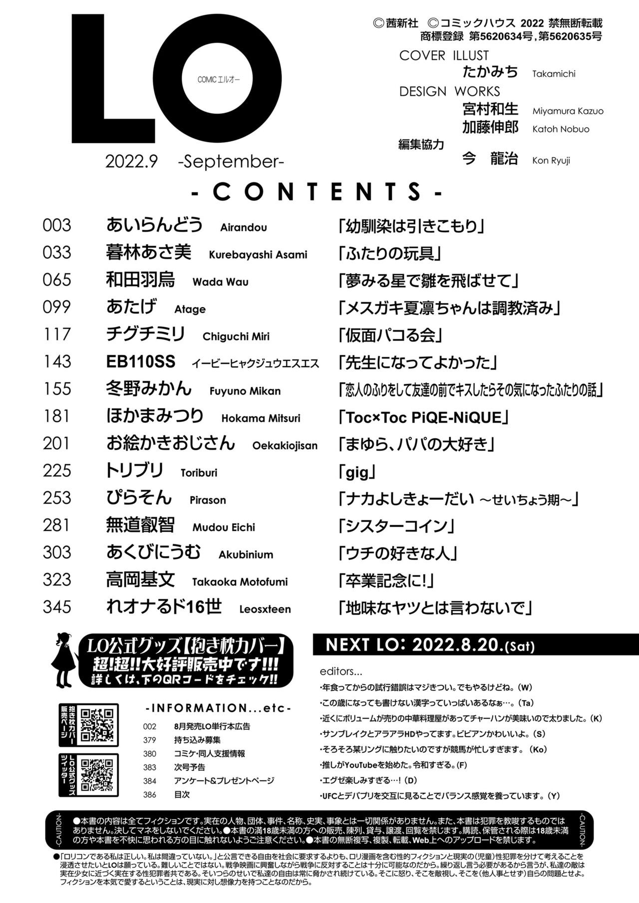 Page 386
