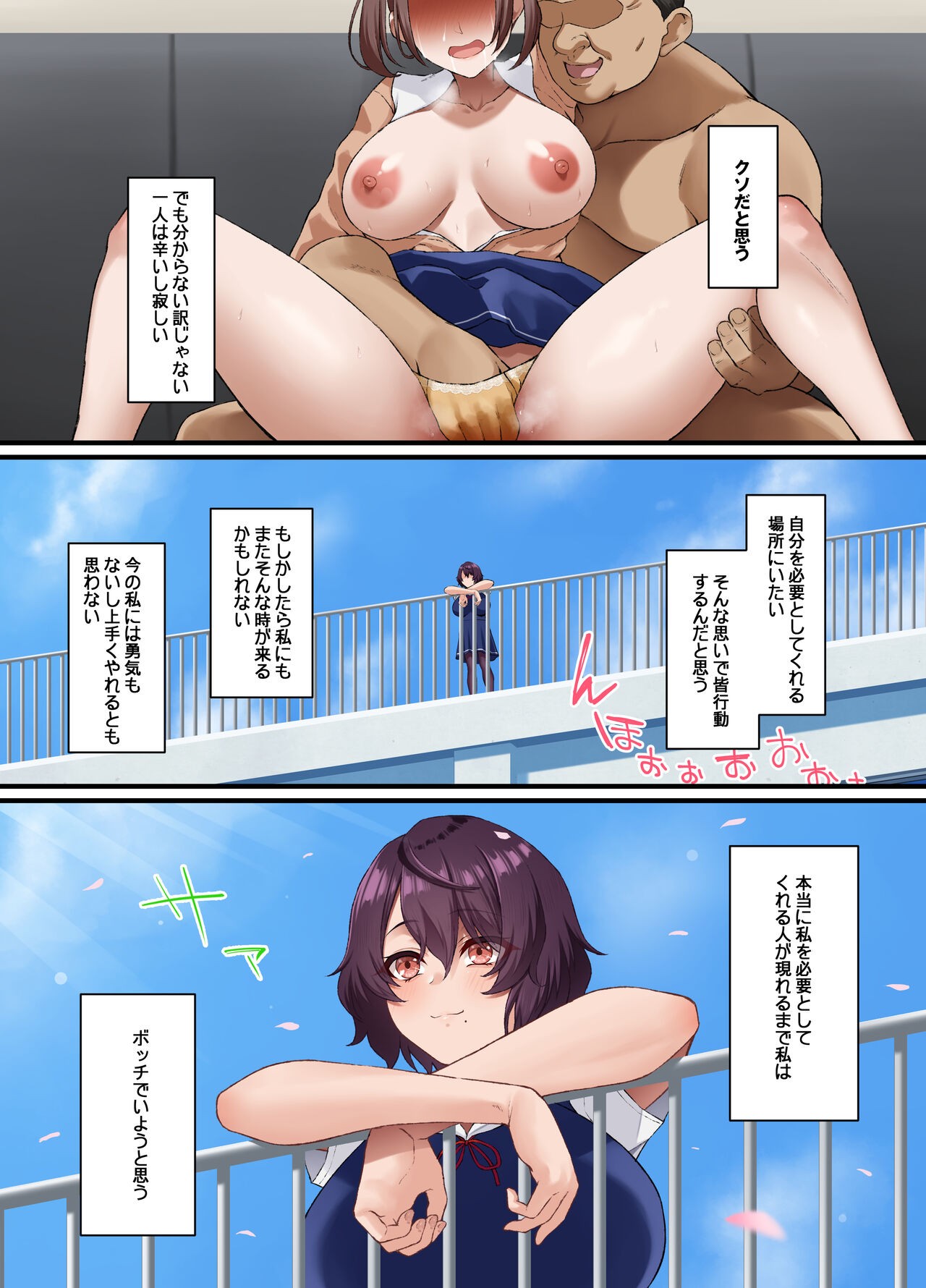 Page 51