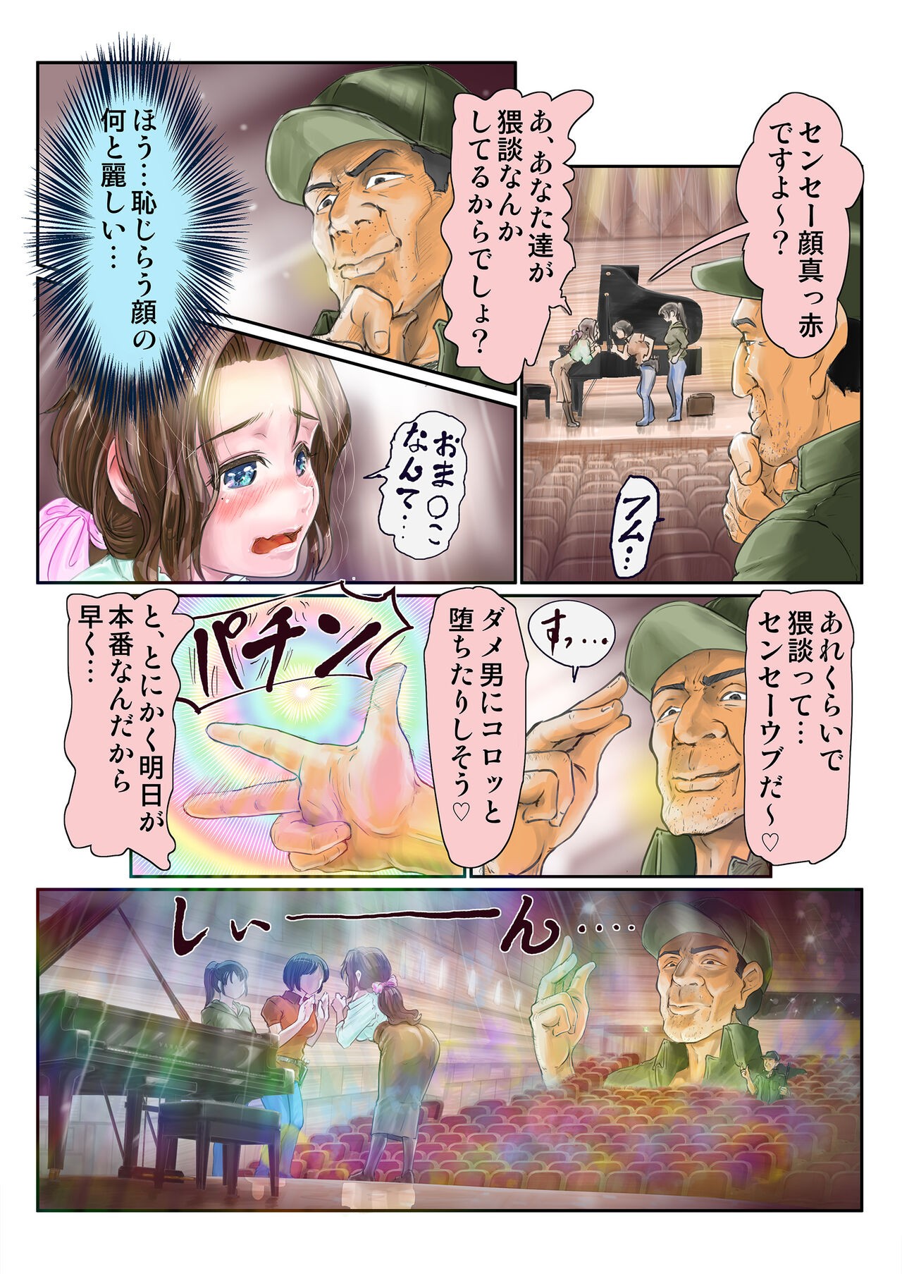 Page 3
