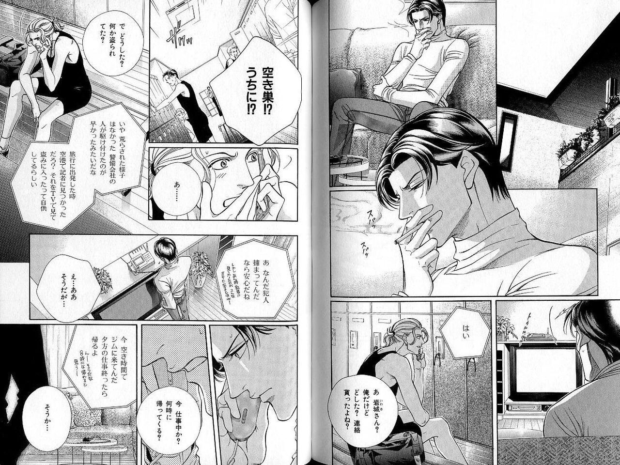 Page 104