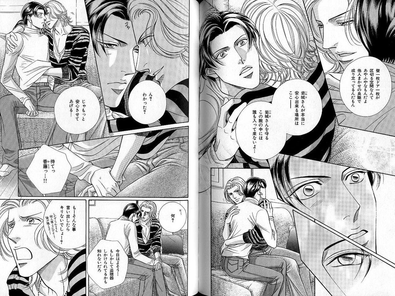 Page 107