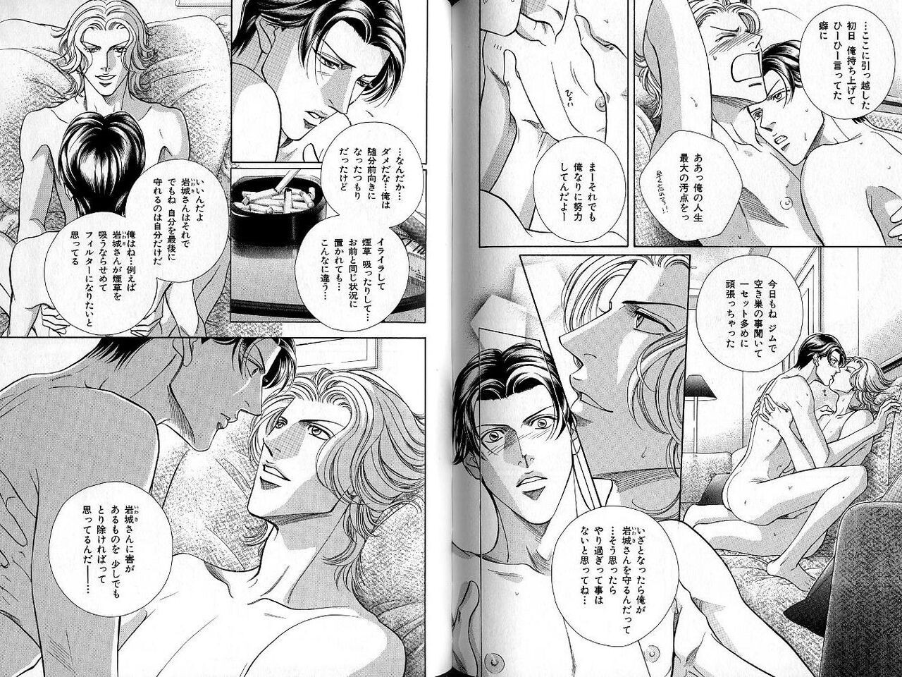Page 112