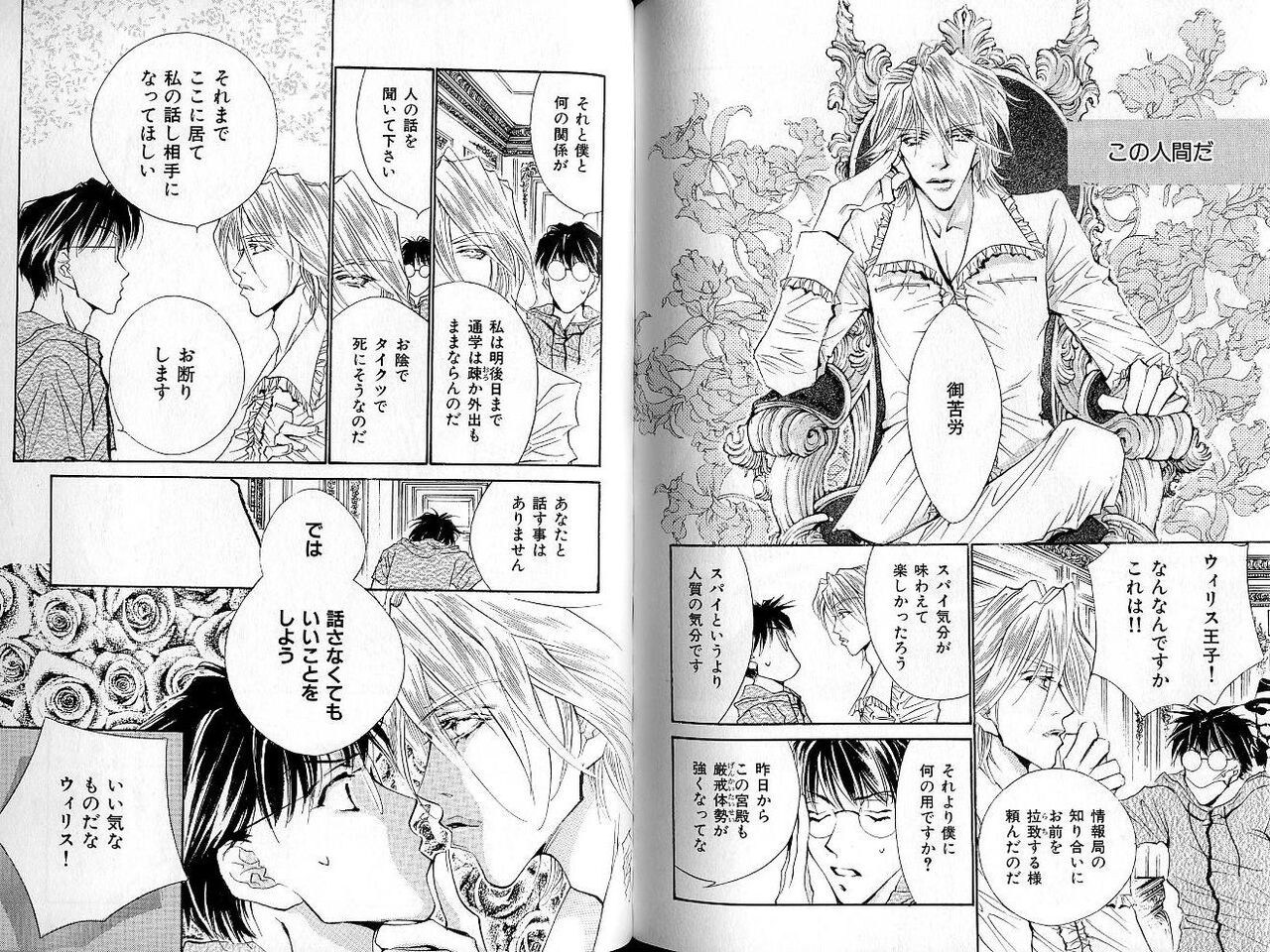 Page 116