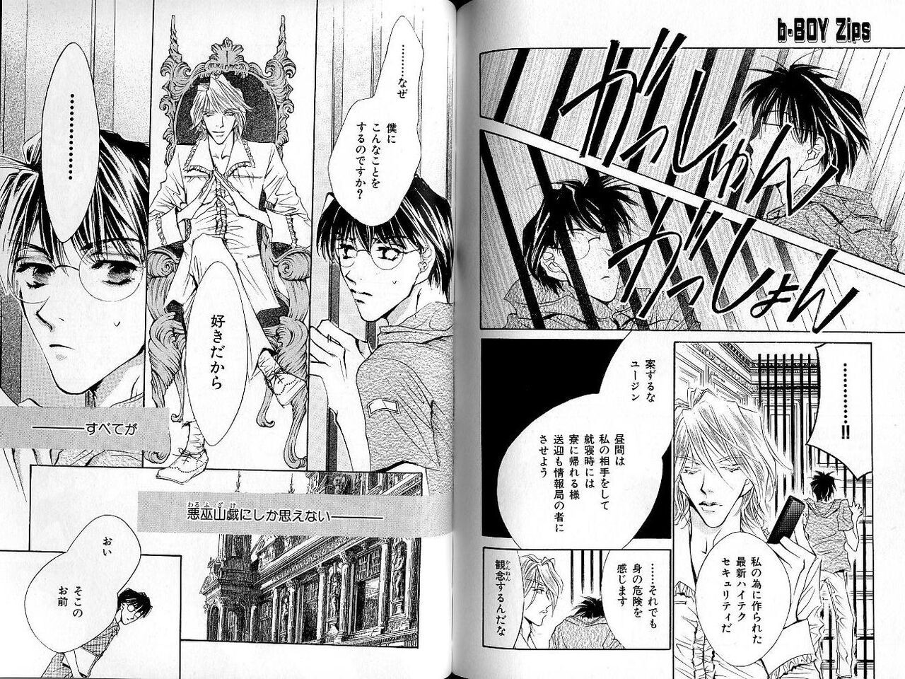 Page 119