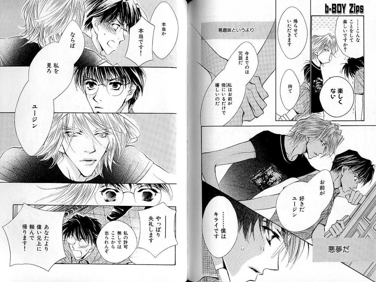 Page 121