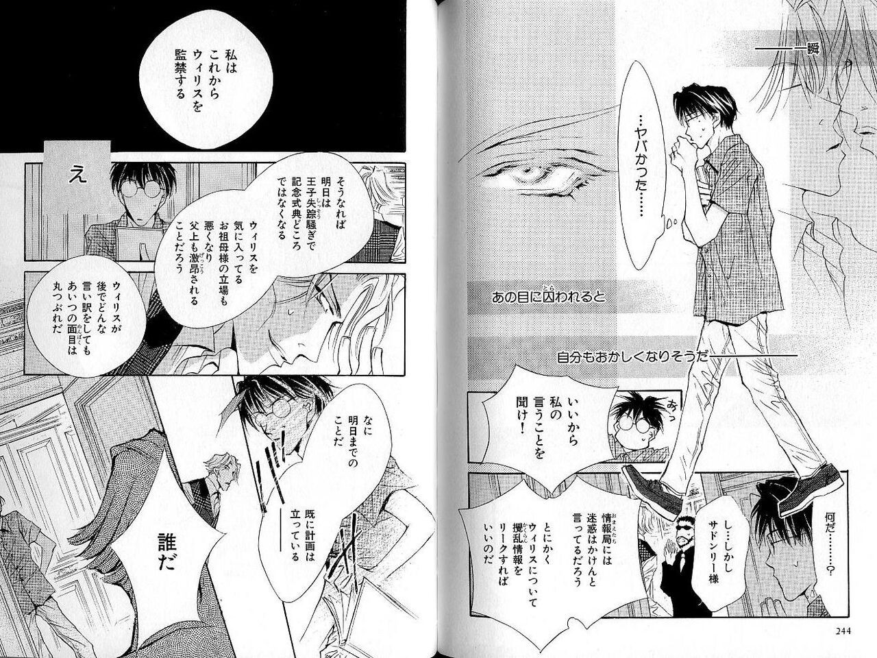 Page 122