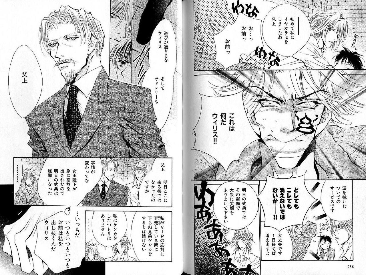 Page 129