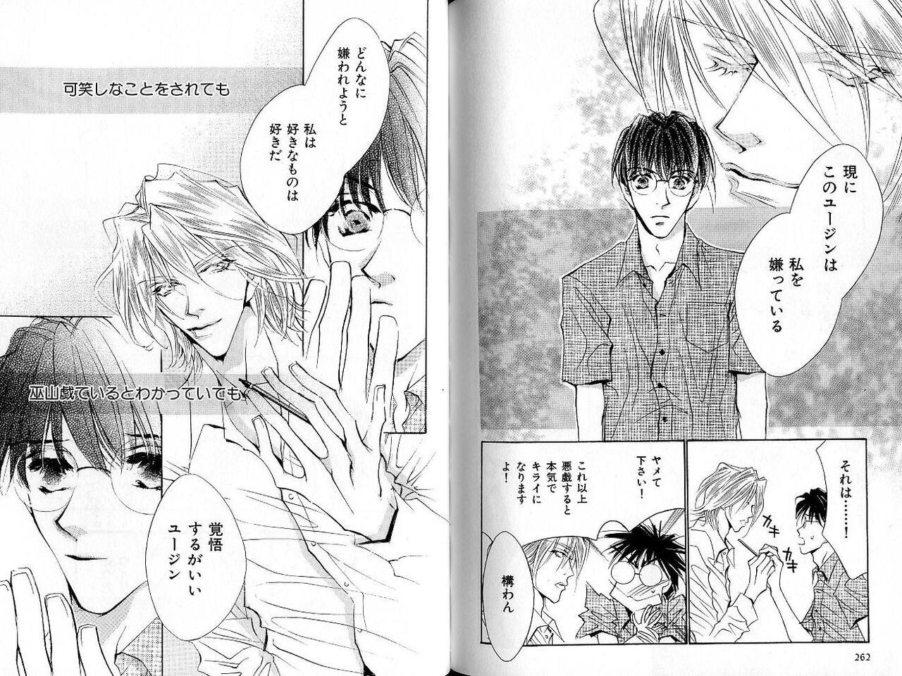 Page 131