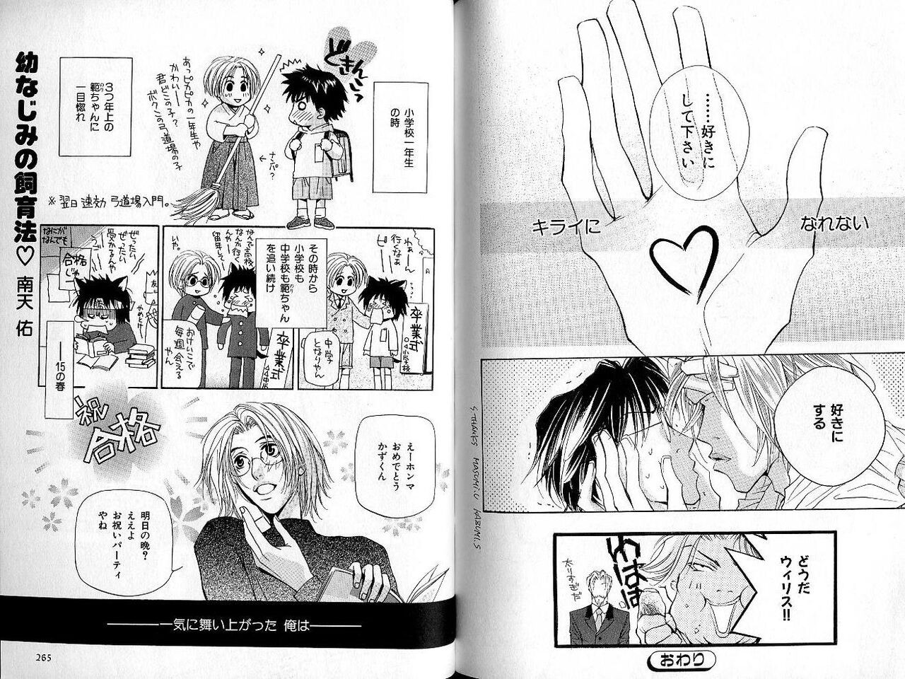 Page 132