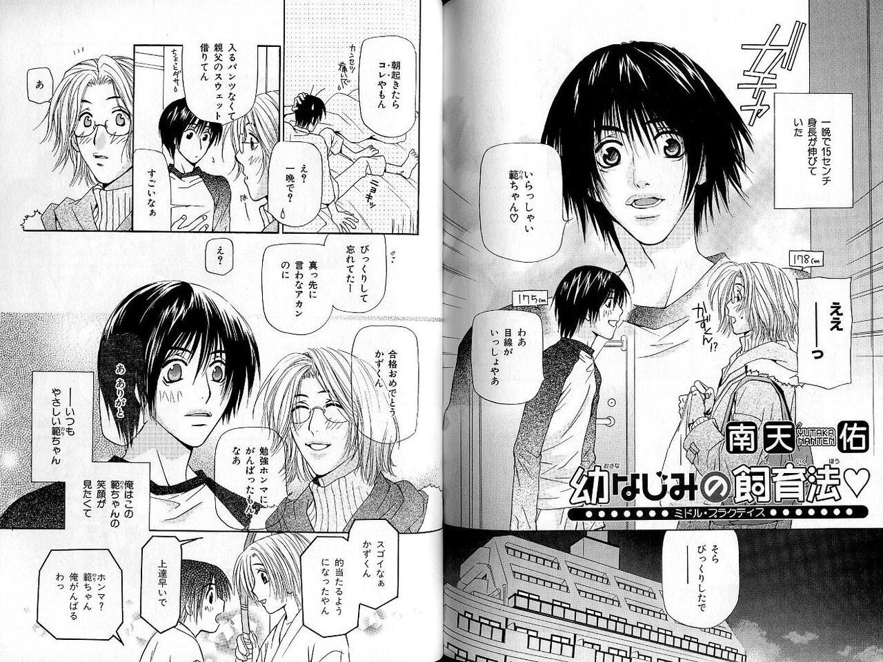 Page 133