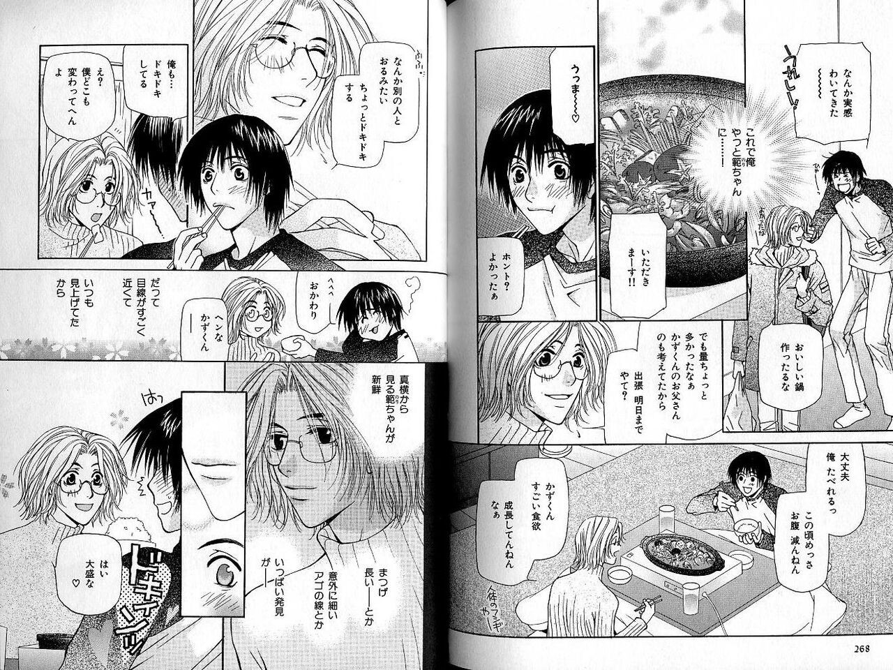 Page 134