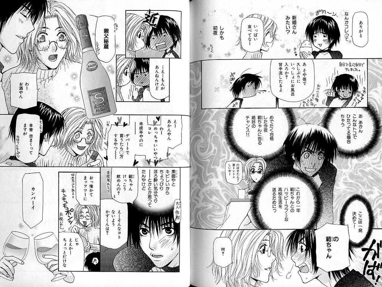 Page 135