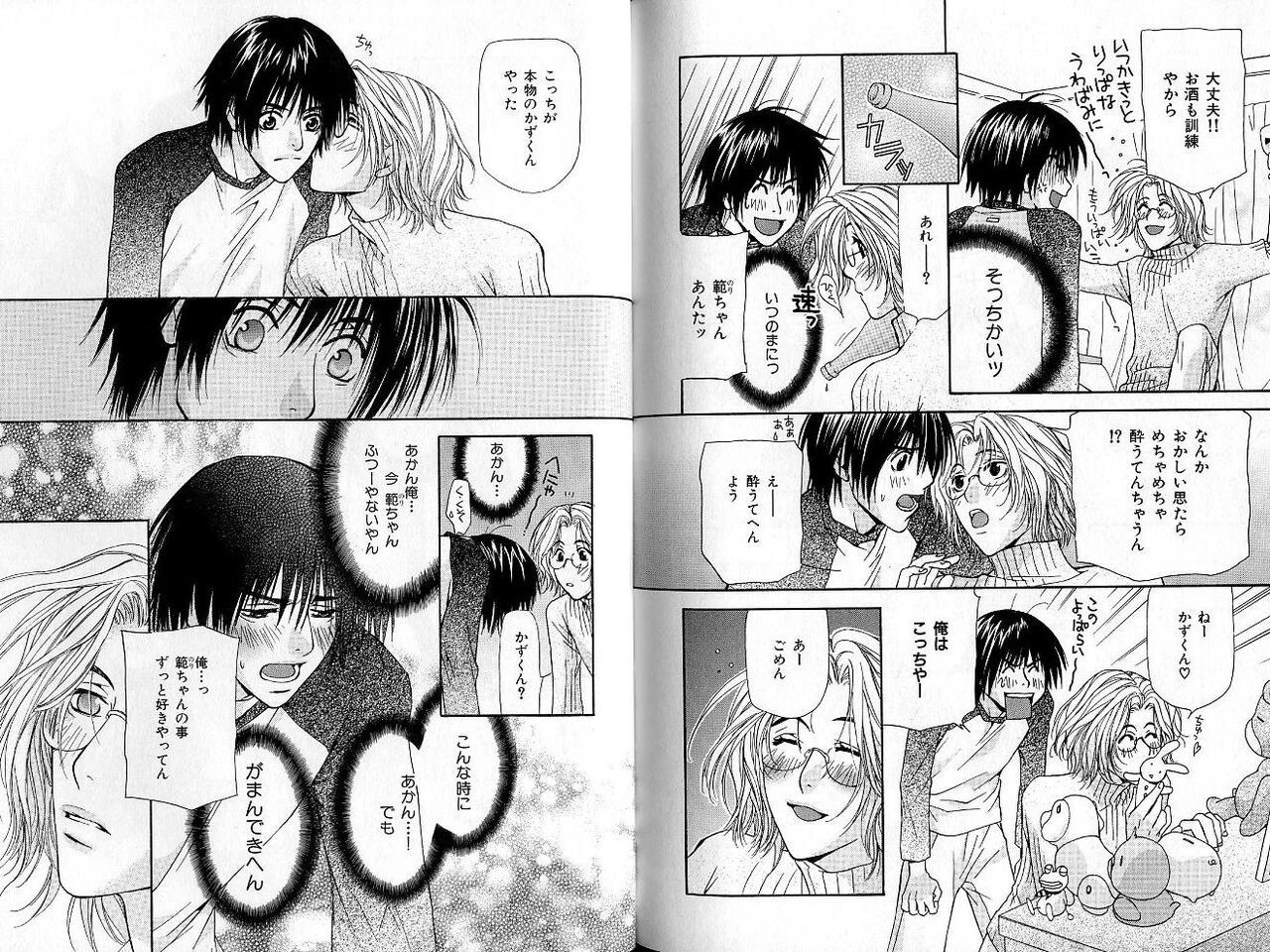 Page 137