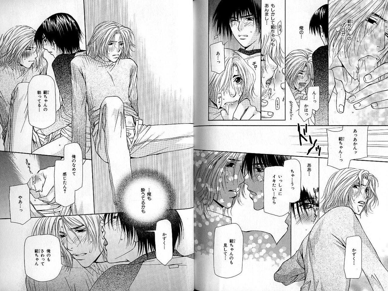 Page 140