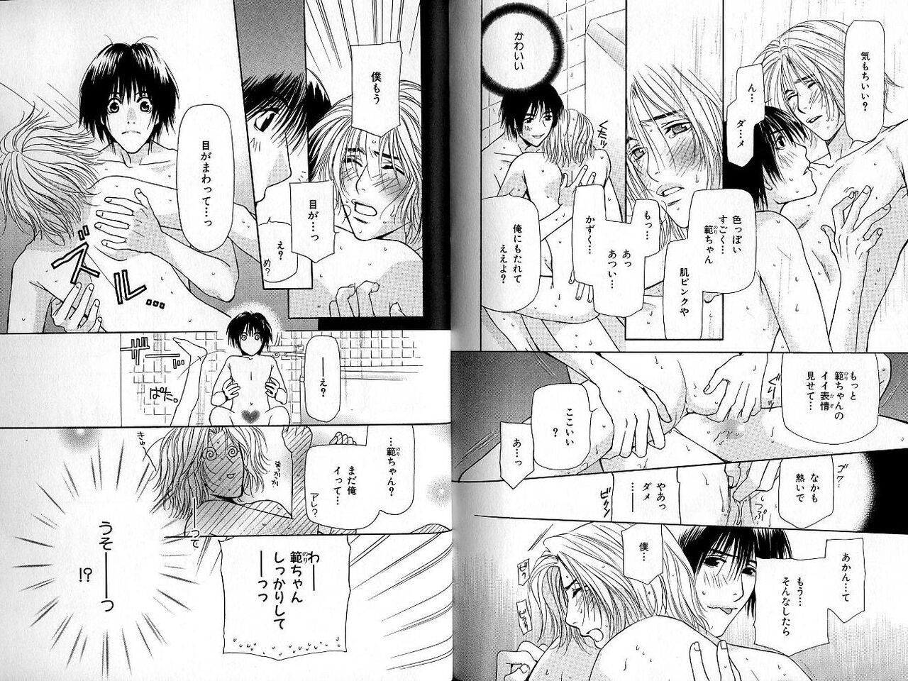 Page 142