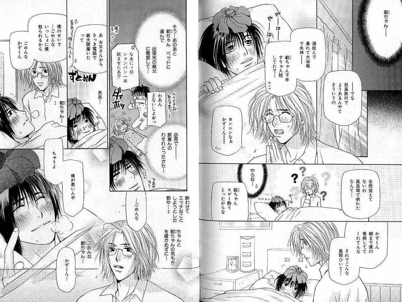Page 143