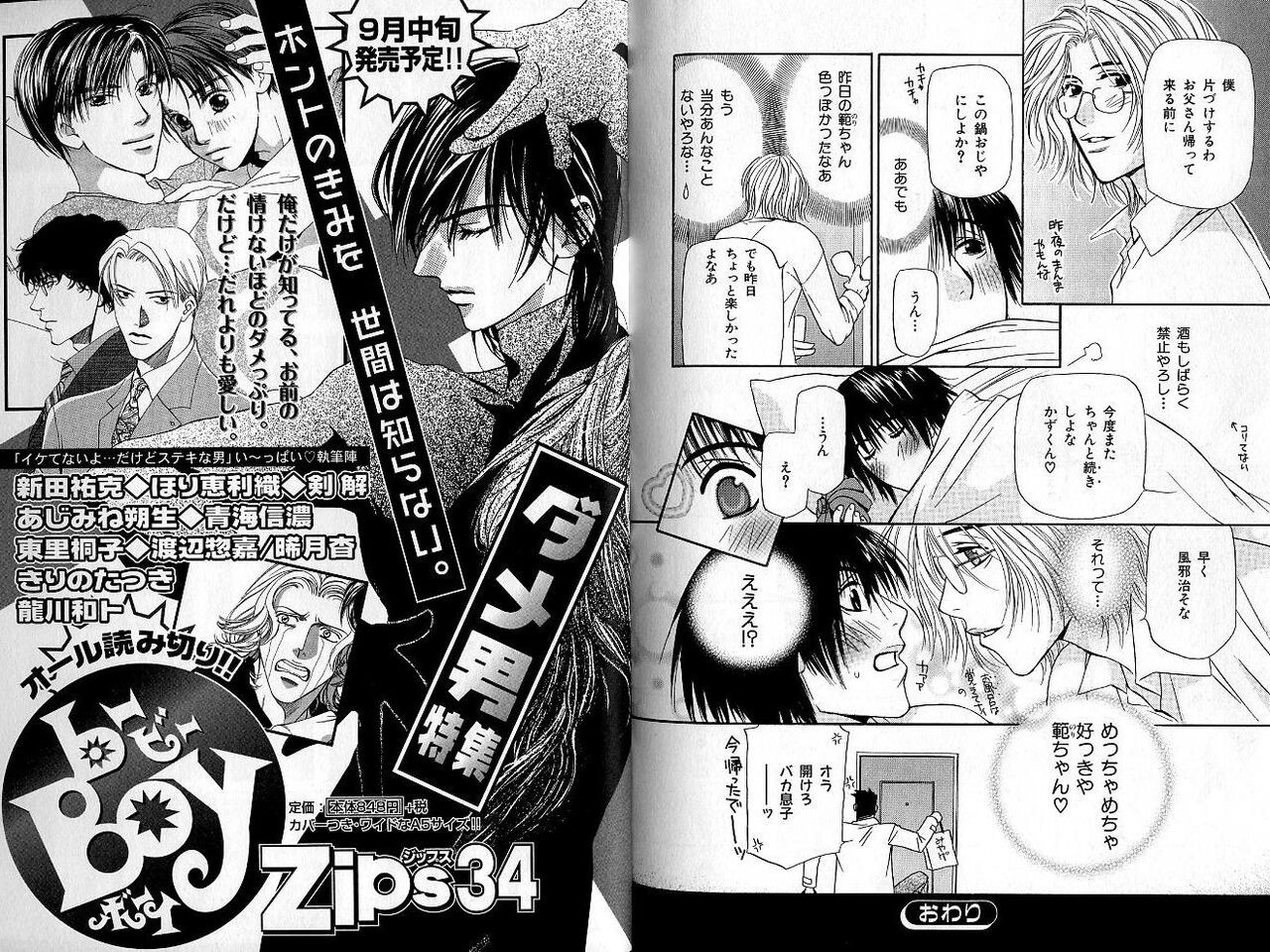 Page 144