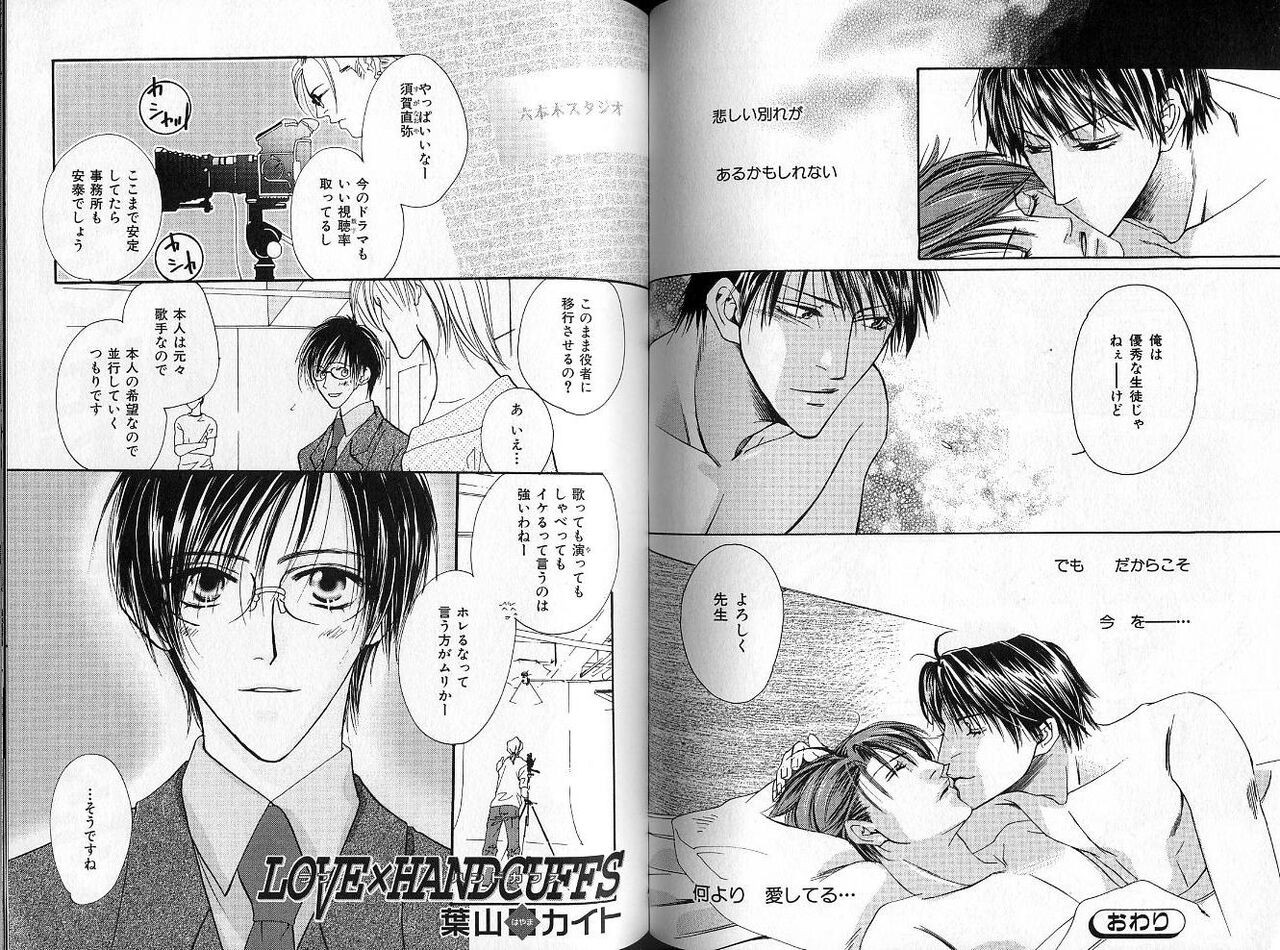 Page 85