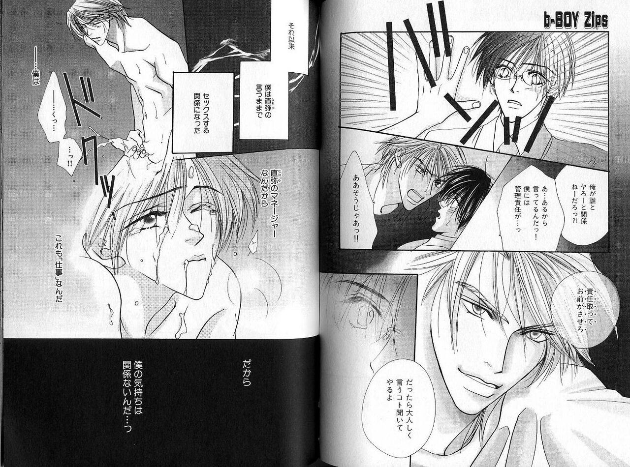 Page 89