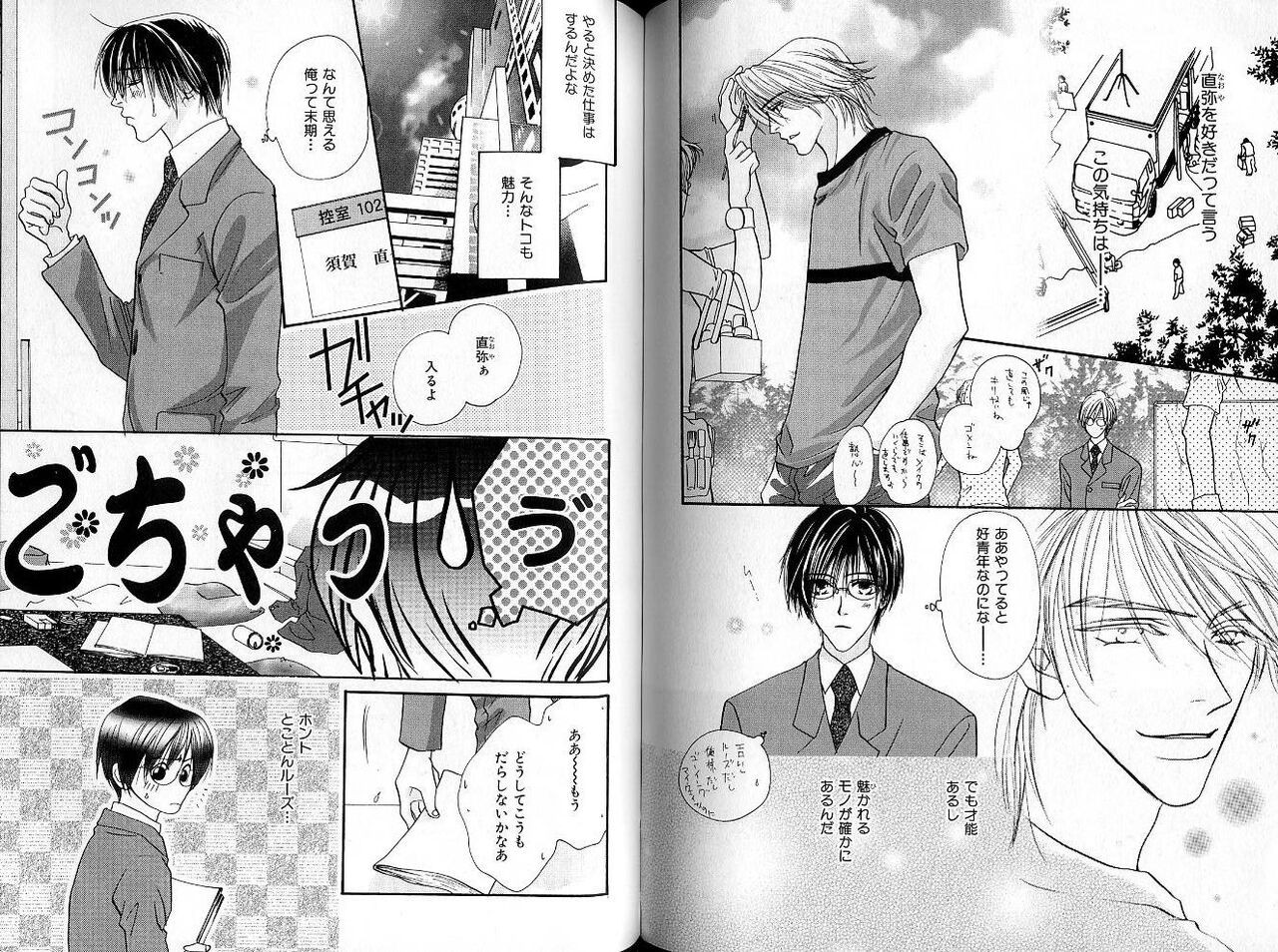 Page 90
