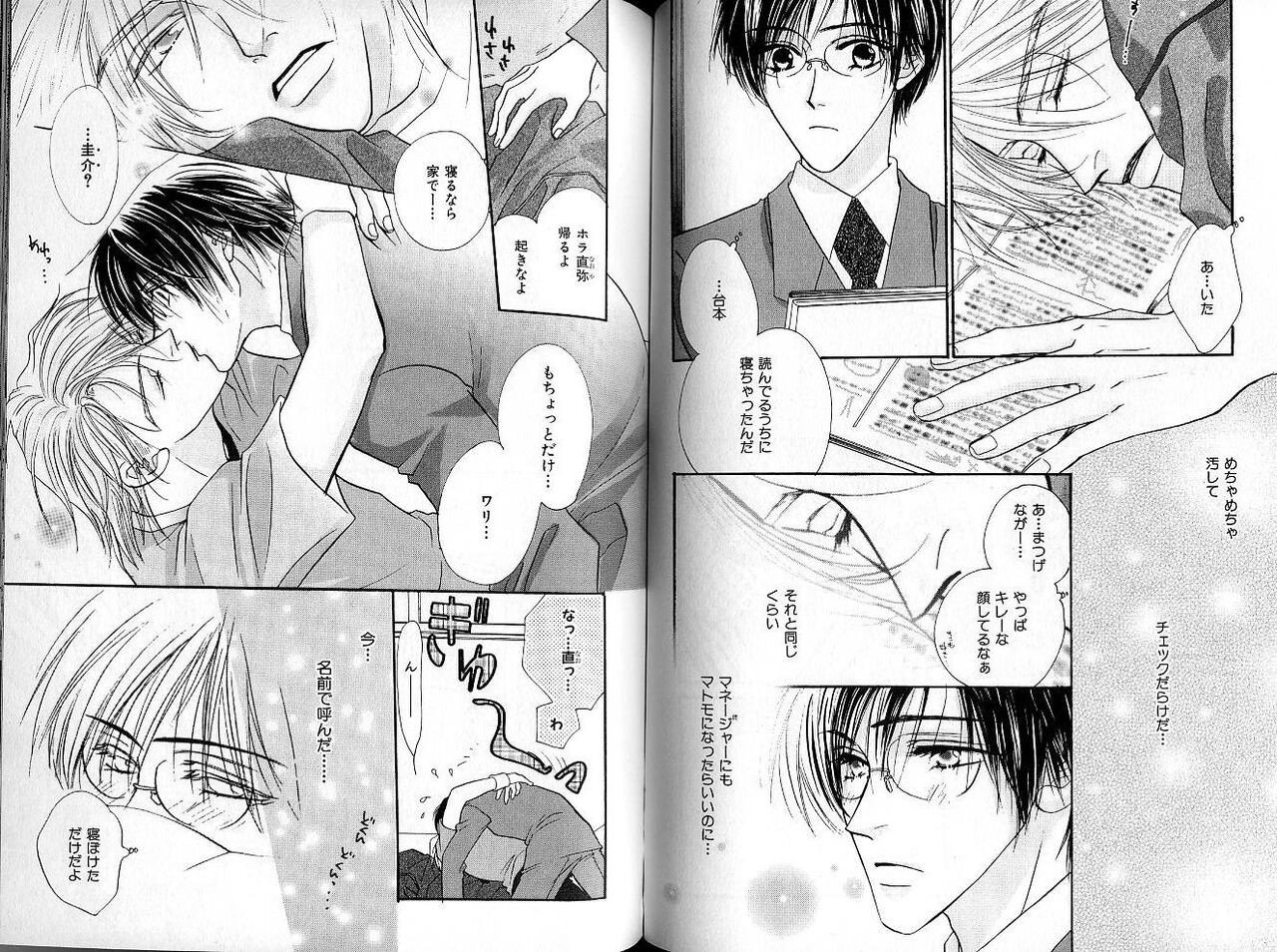 Page 91