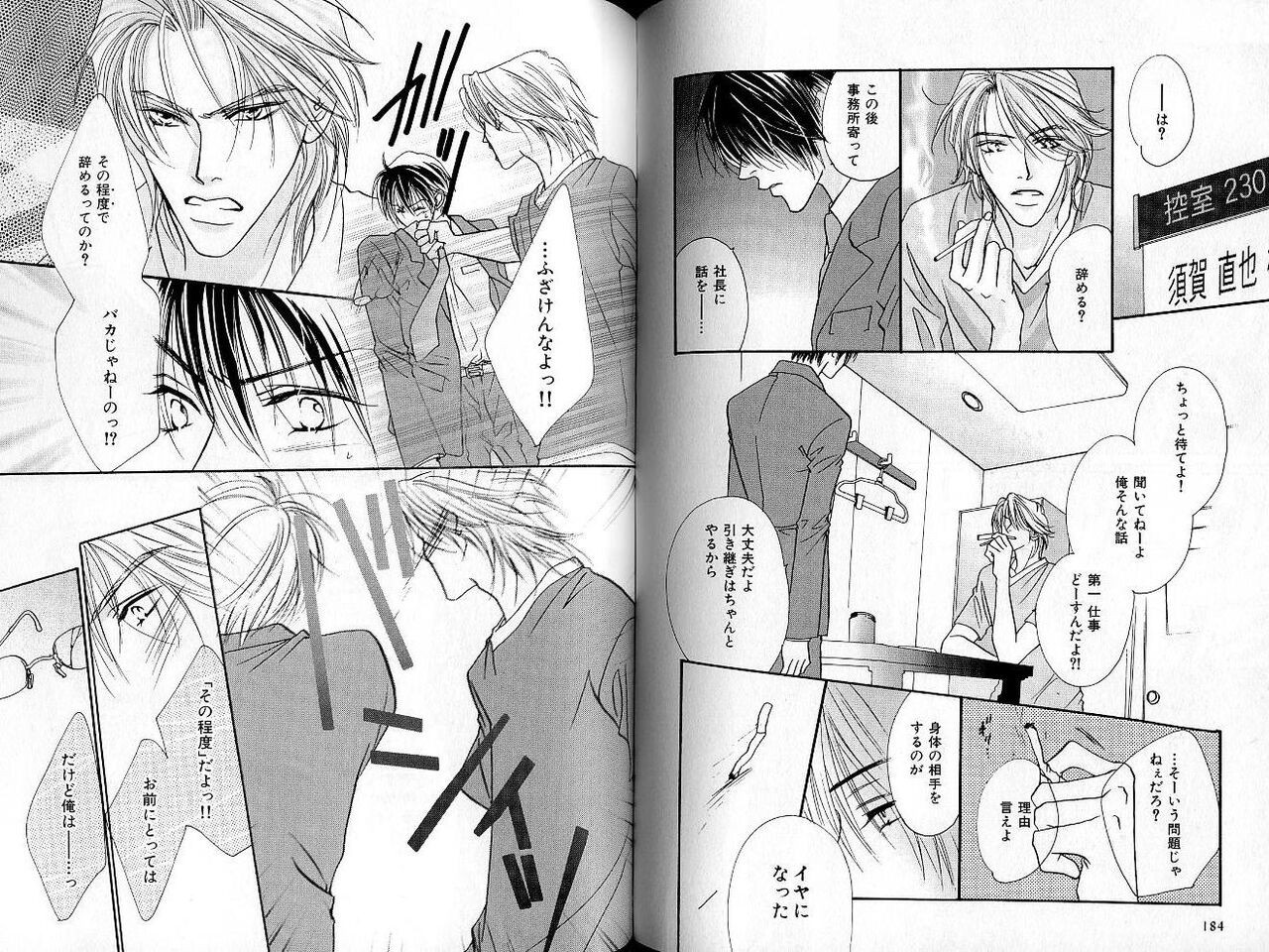 Page 94