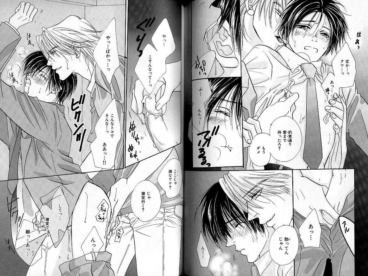 Page 97