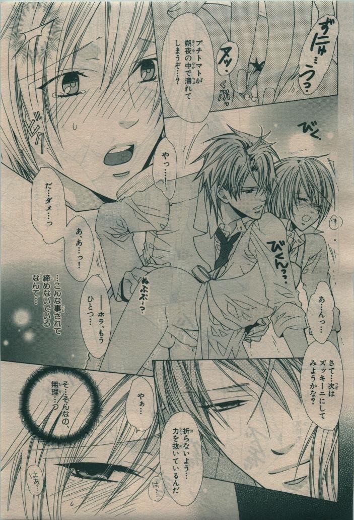 Page 103