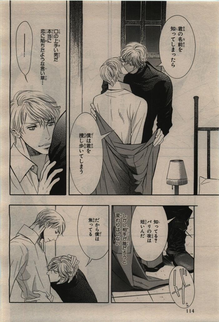 Page 114