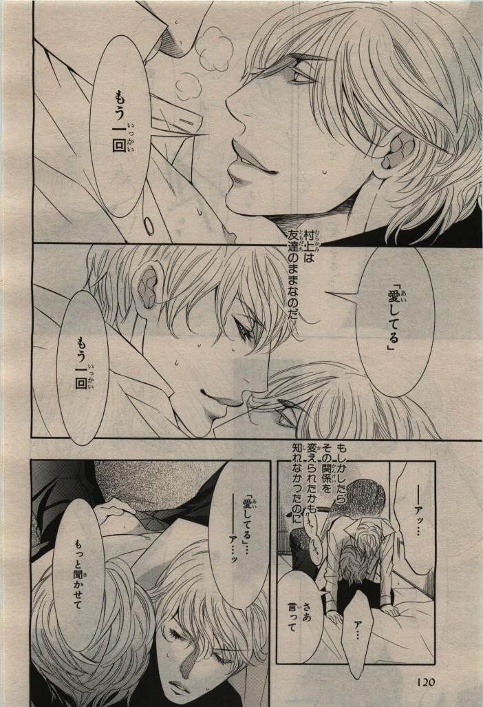 Page 120