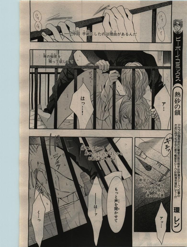 Page 122
