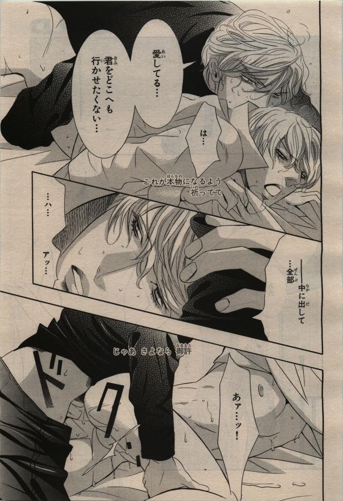 Page 123