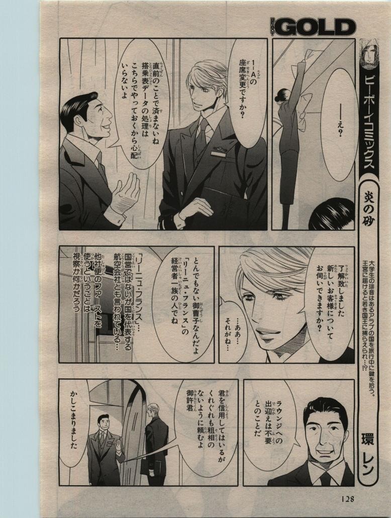Page 128