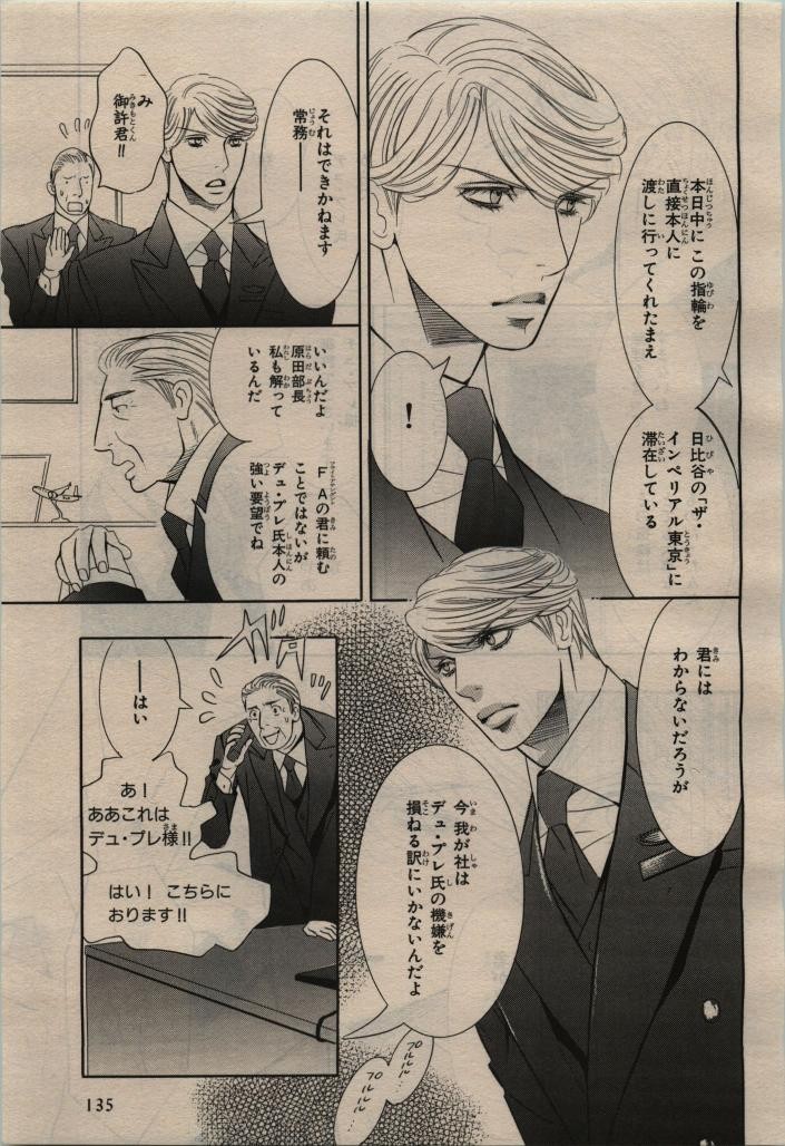 Page 135