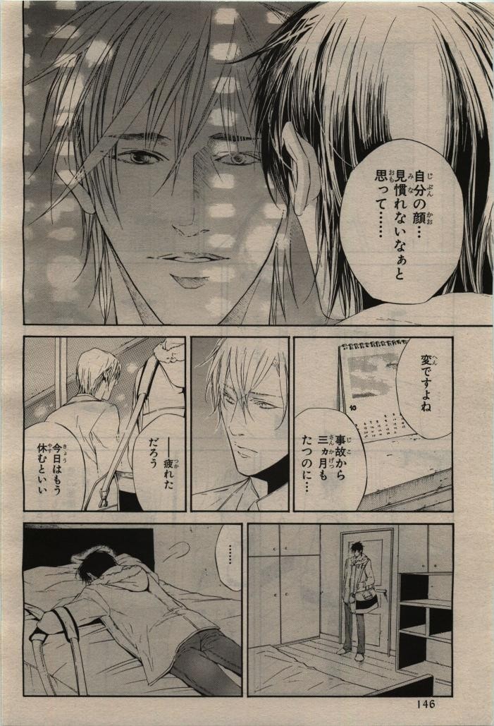 Page 146