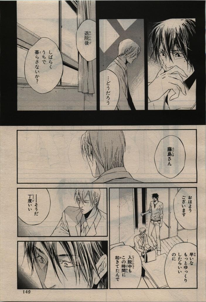 Page 149