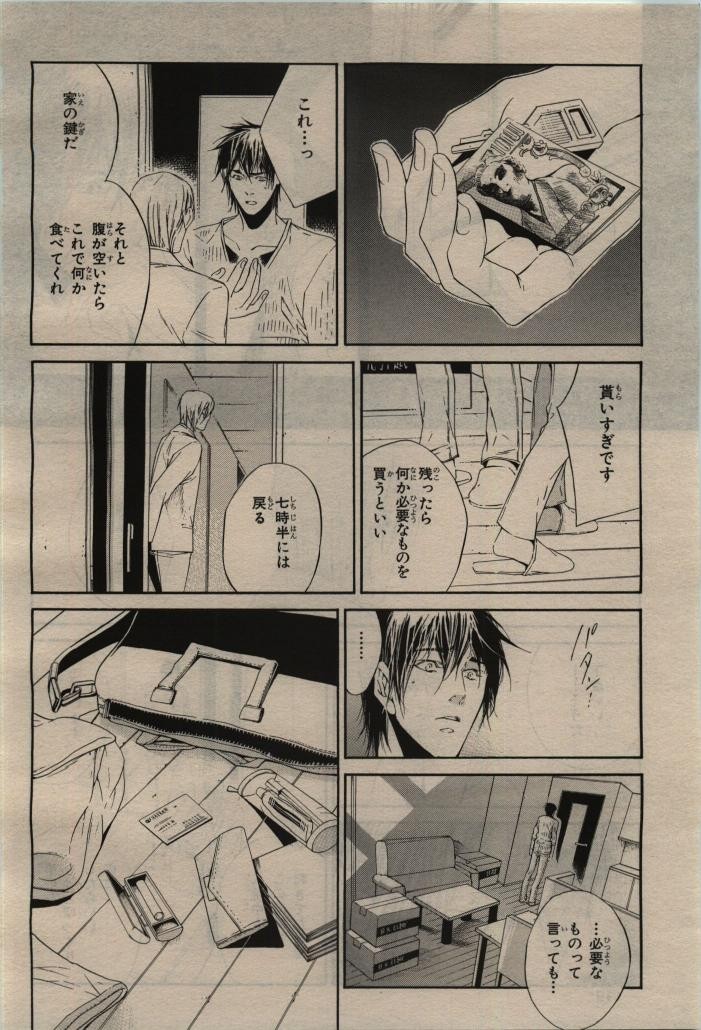 Page 150
