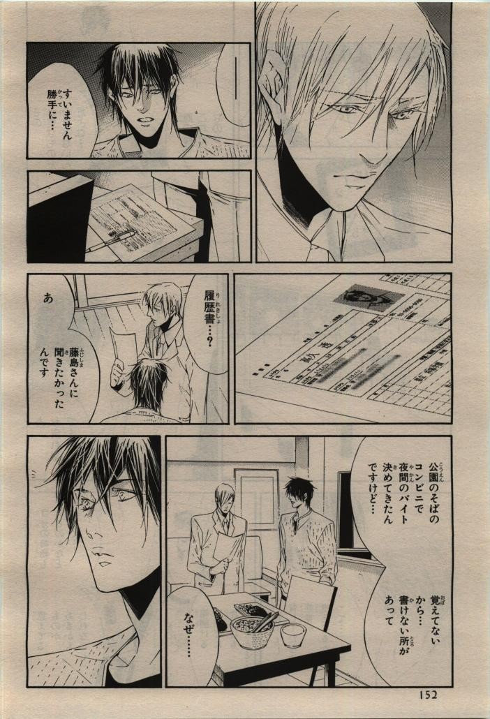 Page 152