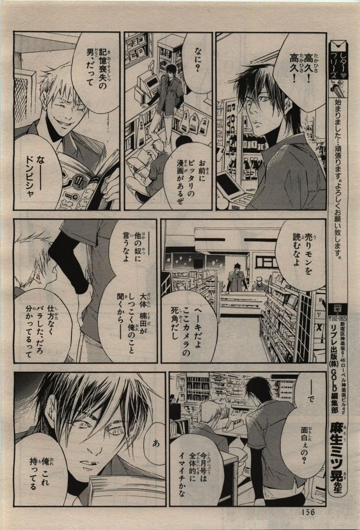 Page 156