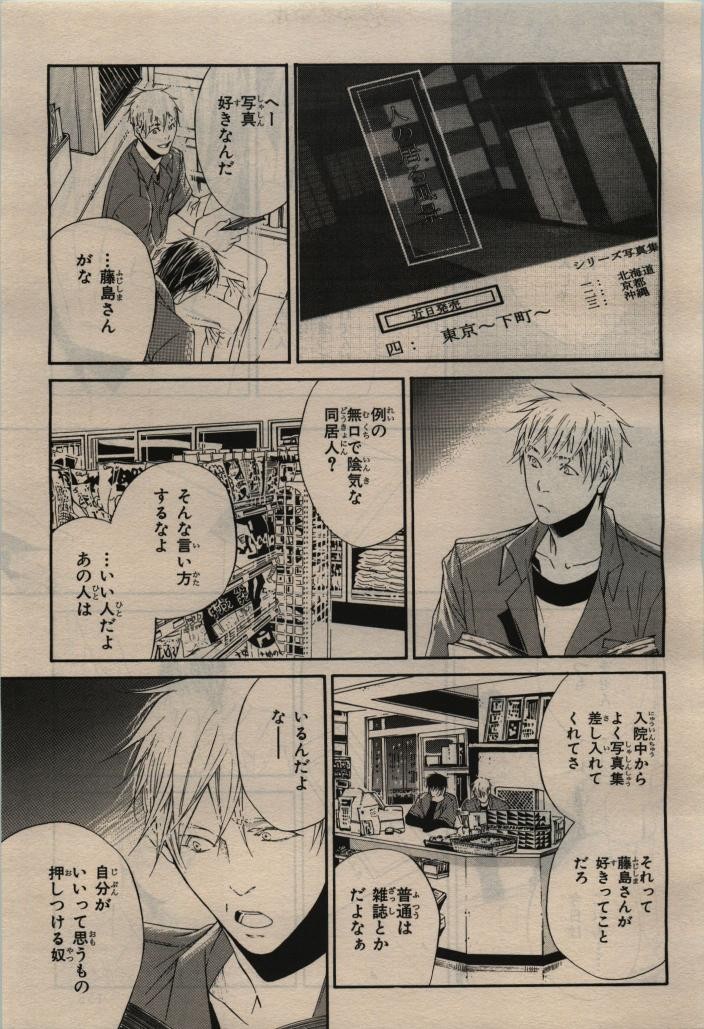 Page 157