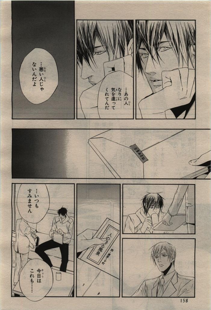 Page 158