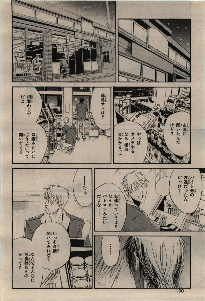 Page 160