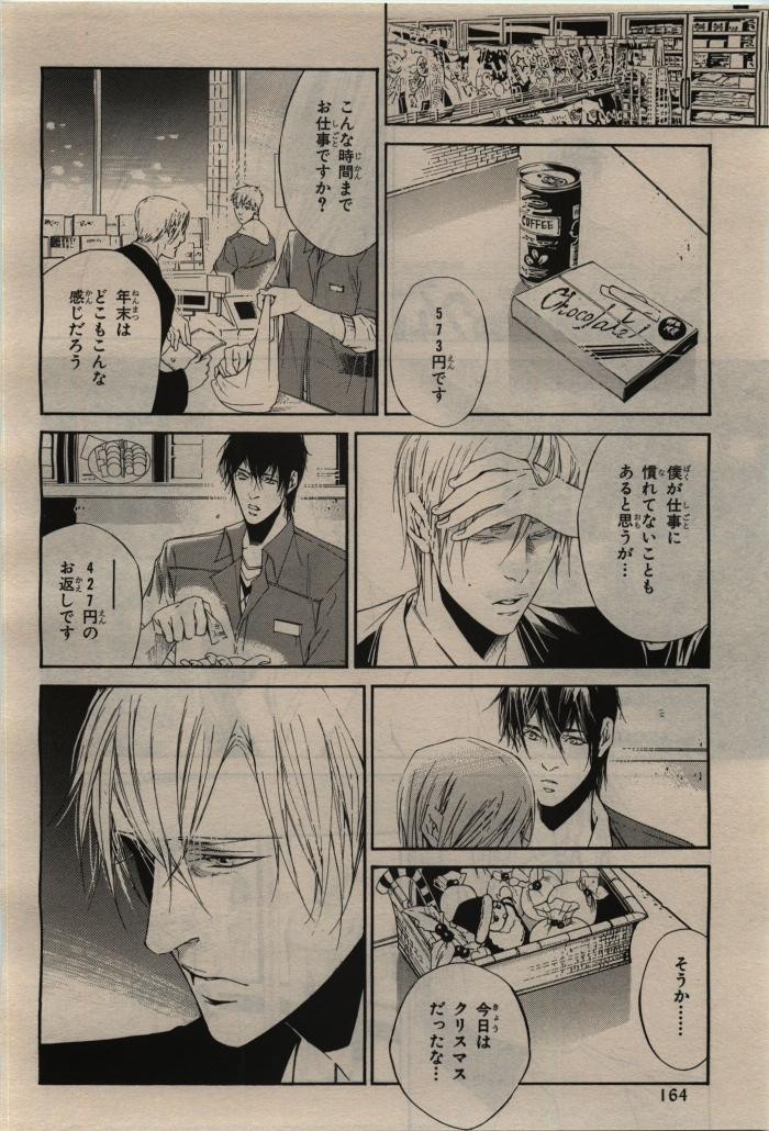 Page 164