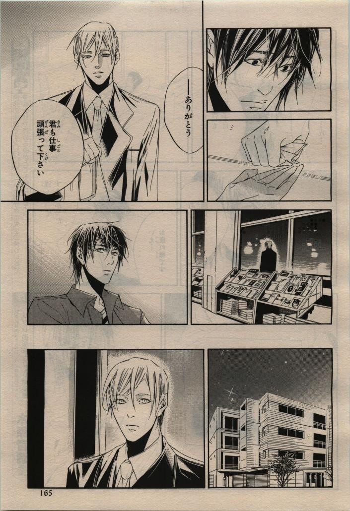 Page 165