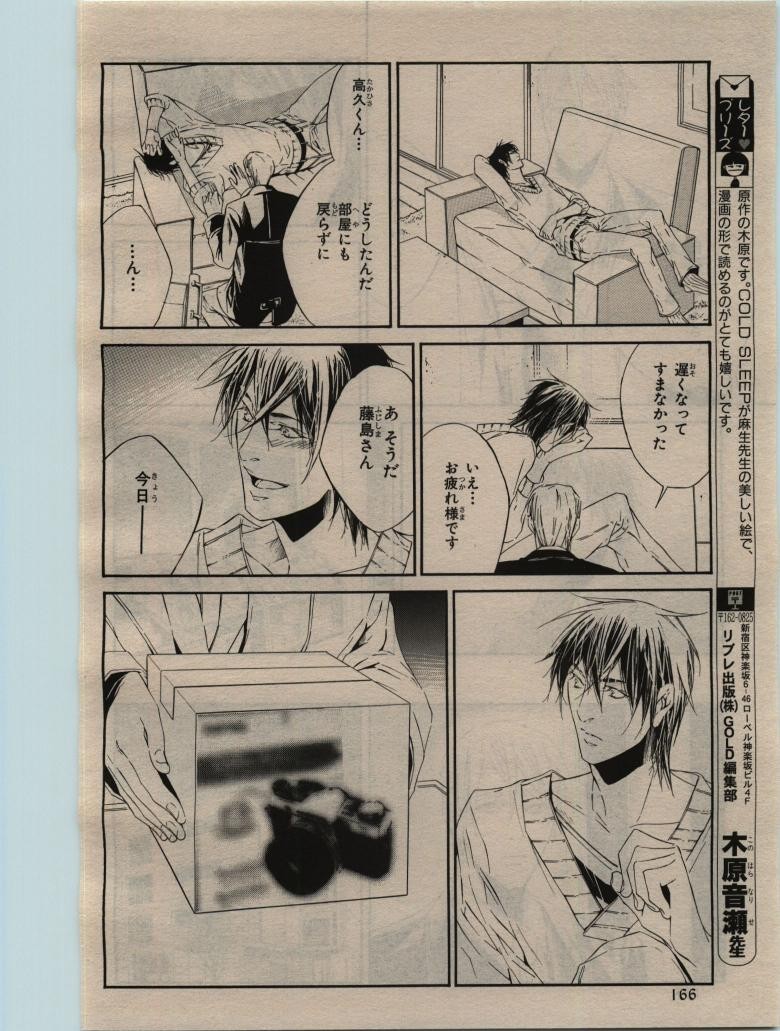 Page 166