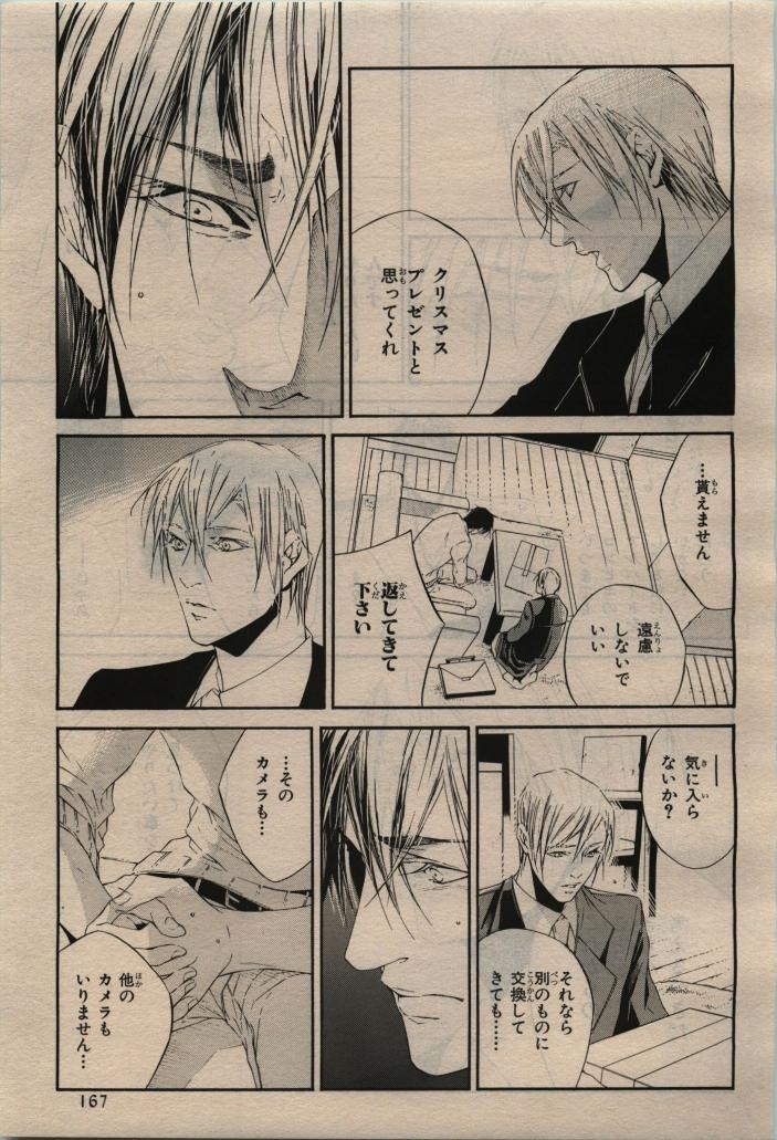 Page 167