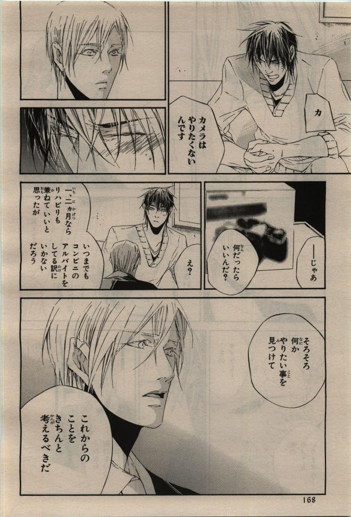 Page 168