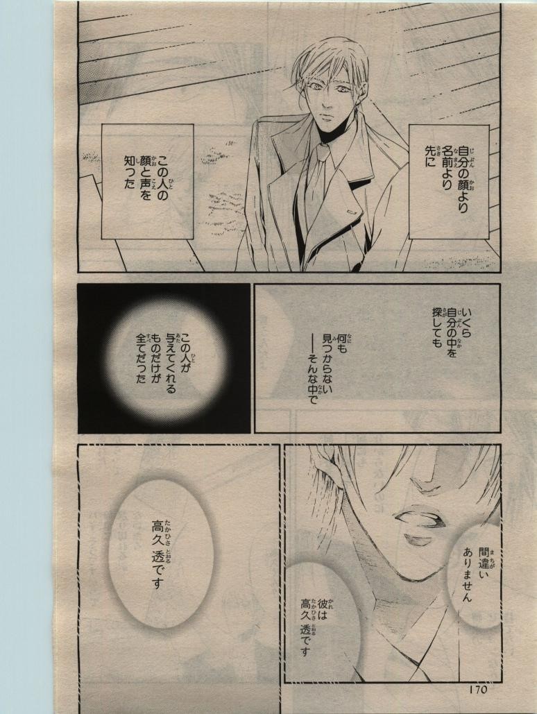 Page 170