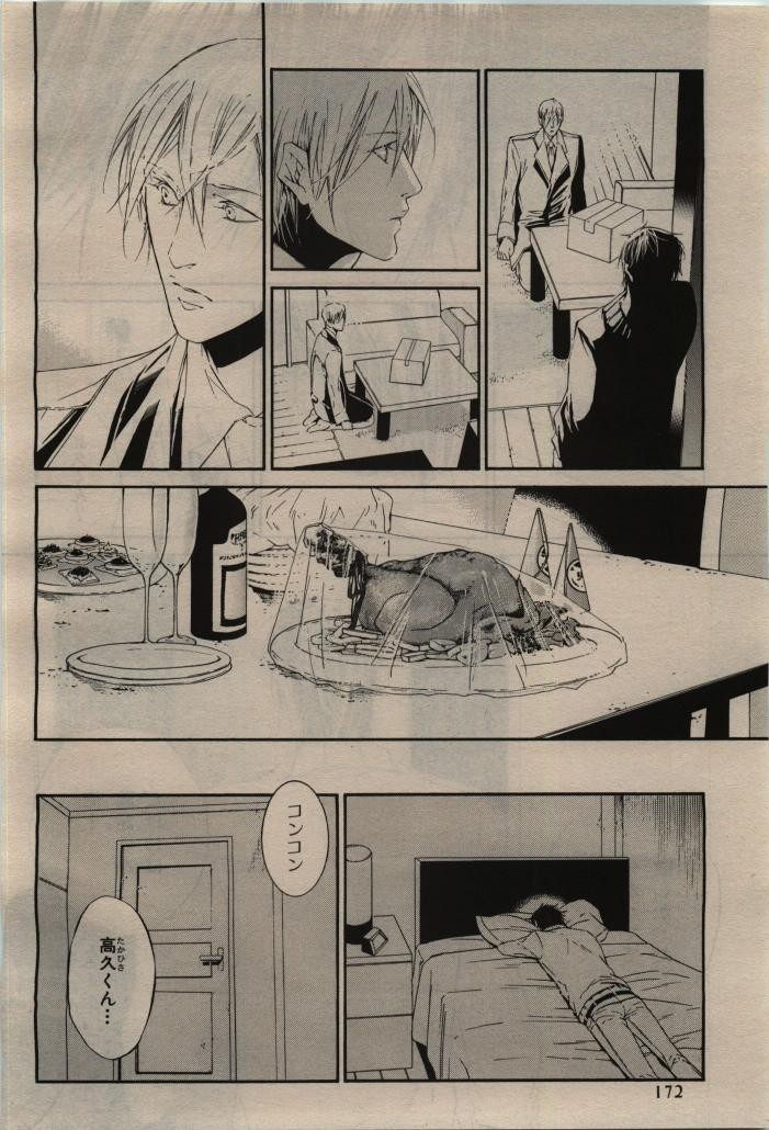 Page 172