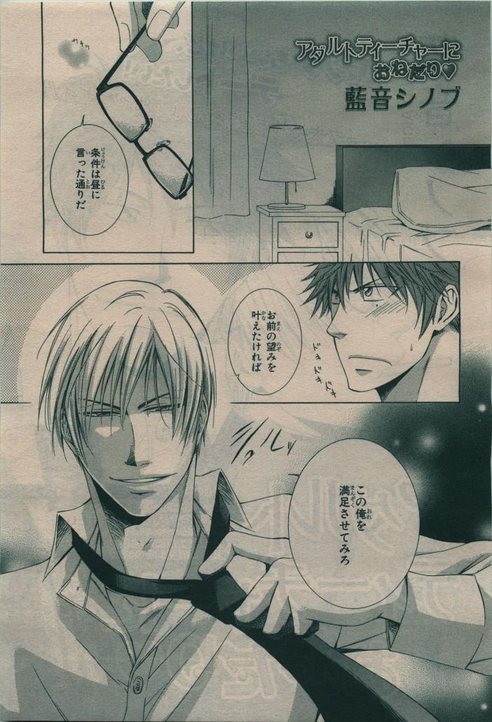 Page 183